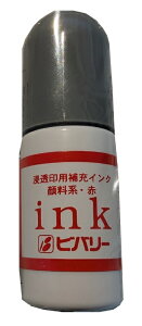 yoׁzylR|X__łSꗥ220~(2,200~ȏőz INK-004 Zp`t()(INK-004) ro[ DM2b100