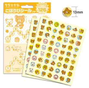 �y���o�ׁz�y�l�R�|�X_���_�ł��S���ꗥ220�~(2,200�~�ȏ�ő��������z �����b�N�} ���ق��уV�[�� �v�` SL-035(SL-035) �r�o���[ DM2b100