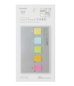 【あす楽】【ネコポス_何点でも全国一律220円】 ふせん ココフセンカード COLOR M CF-5001(CF-5001) カンミ堂 DM2t100