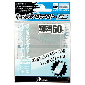 楽天市場 遊戯王 キャラクター スリーブの通販