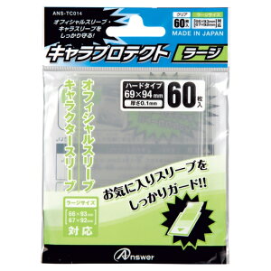 yoׁzylR|X__łSꗥ220~(2,200~ȏőz TCp ~jTCYuLveNgF[WviNAj60(ANS-TC014) AT[ DM2t100