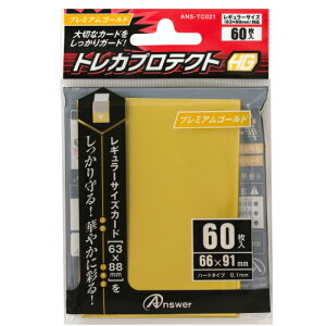 yoׁzylR|X__łSꗥ220~(2,200~ȏőz M[TCYpugJveNgHGviv~AS[hj60(ANS-TC021) AT[ DM2t100