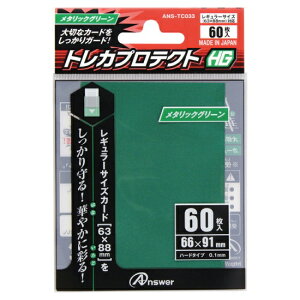 yoׁzylR|X__łSꗥ220~(2,200~ȏőz M[TCYpugJveNgHGv(^bNO[J)60(ANS-TC033) AT[ DM2t100