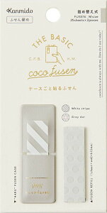 【即出荷】【ネコポス_何点でも全国一律220円(2,200円以上で送料無料】 カンミ堂 ココフセン ベーシック ライトグレー M CFB-1003(CFB-1003) カンミ堂 DM2t100