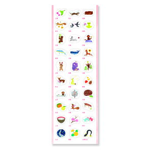 �y���o�ׁz�y�l�R�|�X_���_�ł��S���ꗥ220�~(2,200�~�ȏ�ő��������z ����X�P�W���[���V�[�� �G�� �i��NK-9882�@�y�ŐV�Łz(NK-9882) �V���{�J�����_�[ DM2t100