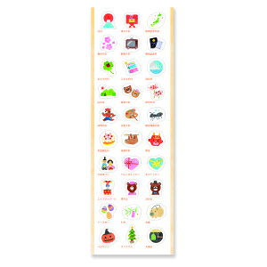 �y���o�ׁz�y�l�R�|�X_���_�ł��S���ꗥ220�~(2,200�~�ȏ�ő��������z ����X�P�W���[���V�[�� �s�� �i��NK-9883�@�y�ŐV�Łz(NK-9883) �V���{�J�����_�[ DM2t100