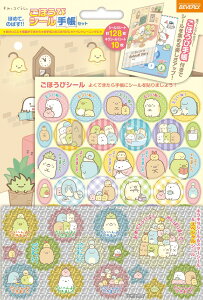 yoׁzylR|X__łSꗥ220~(2,200~ȏőz ݂R炵@قуV[蒠Zbg(SL-227) ro[ DM2b100