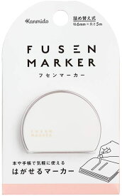 【あす楽】【ネコポス_何点でも全国一律120円(GW期間限定)】 カンミ堂 フセンマーカー COLOR ピンク FM-1002(FM-1002) カンミ堂 DM2t100