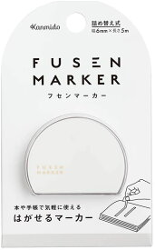 【あす楽】【ネコポス_何点でも全国一律120円(GW期間限定)】 カンミ堂 フセンマーカー COLOR グレー FM-1003(FM-1003) カンミ堂 DM2t100