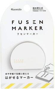 【即出荷】【ネコポス_何点でも全国一律220円(2,200円以上で送料無料】 カンミ堂 フセンマーカー PATTERN GYストライプ FM-2002(FM-2002) カンミ堂 DM2t100