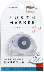 yoׁzylR|X__łSꗥ220~(2,200~ȏőz J~ tZ}[J[ STUDY u[ FM-3001(FM-3001) J~ DM2t100