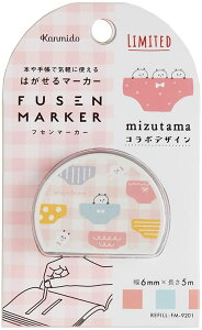 yoׁzylR|X__łSꗥ220~(2,200~ȏőz J~ tZ}[J[×mizutama ς FMXMZ-16(FMXMZ-16) J~ DM2t100