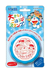 【即出荷】【ネコポス_何点でも全国一律220円(2,200円以上で送料無料】 ビバリー 大きなごほうびスタンプ ドラえもん TSP-050(TSP-050) ビバリー DM2b100