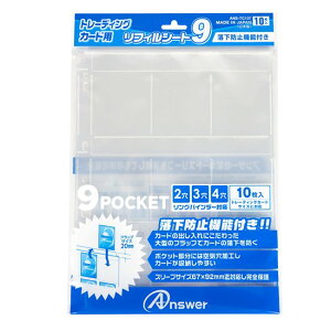 yoׁzylR|X__łSꗥ220~(2,200~ȏőz g[fBOJ[hp tBV[g9 yh~@\tz ANS-TC137(ANS-TC137) AT[ DM2t100