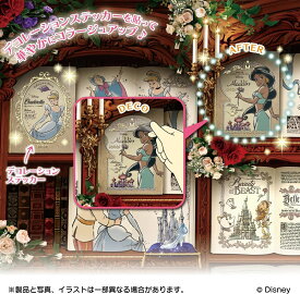 ジグソーパズル 1000ピース ディズニー Bookshelf ／ Disney Princess 【パズルデコレーションコラージュ】 (50×75cm)(97-008) エポック社 梱80cm t105
