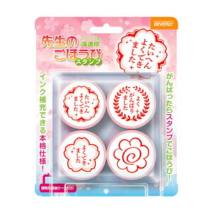 yoׁz X^_[h@搶̂قуX^v(SE4-055) ro[ 60cm b100