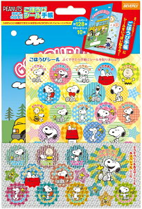 �y���o�ׁz�y�l�R�|�X_���_�ł��S���ꗥ220�~(2,200�~�ȏ�ő��������z �X�k�[�s�[ ���ق��уV�[���蒠�Z�b�g(SL-250) �r�o���[ DM2b100