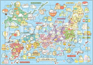 sN`ApY ݂R炵 ɂۂ̂߂Ԃ 75s[X qǂpY(25-283) G|bN 80cm t106