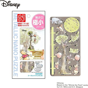 WO\[pY ^bNimpYv` ܂̃v[(D-MB-003) e[ 60cm t102