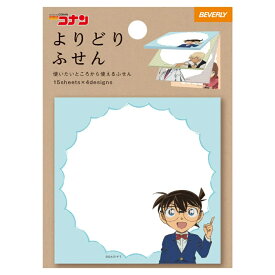 【あす楽】【ネコポス_何点でも全国一律220円】 よりどりふせん　名探偵コナン　ソロ(FS-114) ビバリー DM2b100