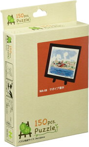 WO\[pY 150s[X Wu g̓ T{CA ܂߃pY (7.6×10.2cm) yplsvz(MA-08) GXJC 60cm t101