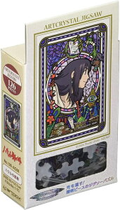 ジグソーパズル 126ピース ジブリ ハウルの動く城 ハウルの部屋 アートクリスタル (10x14.7cm) (126-AC68) エンスカイ 梱60cm t103