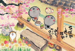 yoׁzWO\[pY 300s[X ؗH a (38×26cm)(300-119) ro[ 60cm t101