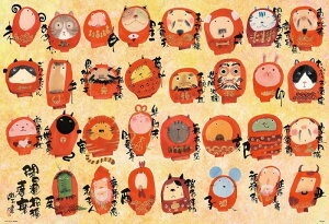 WO\[pY 1000s[X ؗH J^ B (72×49cm)(1000-071) ro[ 60cm t101