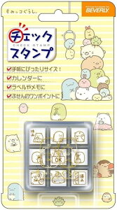 【即出荷】【ネコポス_何点でも全国一律220円(2,200円以上で送料無料】 すみっコぐらし チェックスタンプ(CK9-037) ビバリー DM2b100