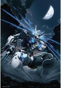 �W�O�\�[�p�Y�� 300�s�[�X �K���_��45���N�C���X�g(�@����m�K���_�� �����̖���) �i38×26cm)(300-141) �r�o���[ ��60cm t101