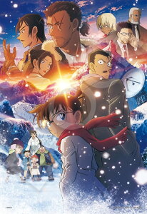 WO\[pY 300s[X TRi Ǌ̎citbVobNj|ŃAj|X^[Ver.| i26×38cmj(28-204s) G|bN 60cm t101