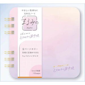 yoׁzylR|X__łSꗥ220~(2,200~ȏőz ܂݂̃m[g@Ƃ߂̐[ċz@S(MM-045) ro[ DM2b100