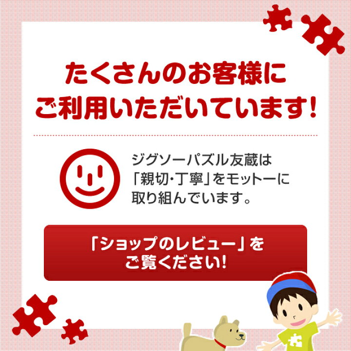 楽天市場 あす楽 ジグソーパネル専用 ワンピース専用パネル アルティメットフレーム 950ピース用 メタル 102 34cm エンスカイ 梱160cm T100 ジグソーパズル友蔵 楽天市場店