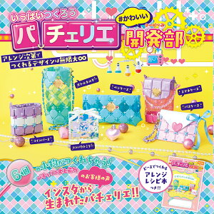 p`FG p`FG@킢J(PCR-029) ro[ 80cm t109