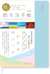 yoׁzylR|X__łSꗥ220~(2,200~ȏőz 蒠2026@EC[N[@ViĂj2025N12n܂(NK9898-3) V{J_[ DM2t100