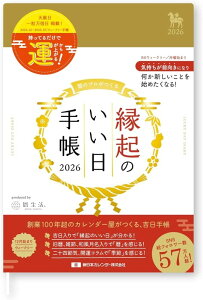 yoׁzylR|X__łSꗥ220~(2,200~ȏőz N̂蒠2026@EB[N[@F 2025N12n܂(NK9891-1) V{J_[ DM2t100