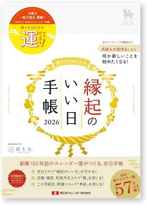 yoׁzylR|X__łSꗥ220~(2,200~ȏőz N̂蒠2026@}X[@^F 2025N12n܂(NK9892-2) V{J_[ DM2t100