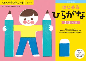 yoׁzylR|X__łSꗥ190~(1,100~ȏőz m[g ͂߂Ђ炪(25705) o DM2t136