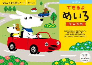 ylR|X__łSꗥ190~(1,100~ȏőz m[g ł߂(25718) o DM2t125