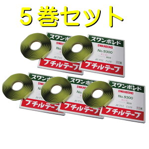 u`e[v [vV[[ 3mm×5M ^J_w X{h9300 5{Zbg