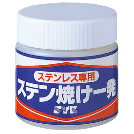 楽天市場 ステンレス スケール除去の通販