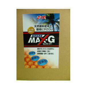 łtn Ɩpn }bNXW[18kg S-2606 