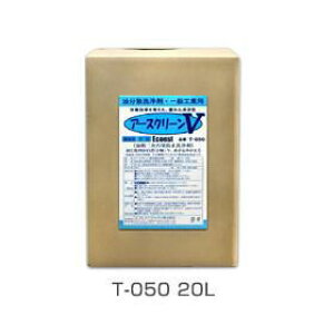 ᔭA^IC U A[XN[V (@B) 20L T-050