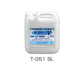低発泡型オイル処理剤 アースクリーンV (機械油洗剤) 5L