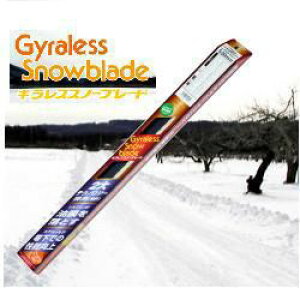 �}���G�k/MARUENU ��p���C�p�[ �M�����X�X�m�[�u���[�h / Gyraless Snowblade 450mm / TS45