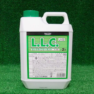 LLC�i�N�[�����g�E�s���t�j �����O���C�t�N�[�����g2L �� �Z�x95% �z���_�� P-790