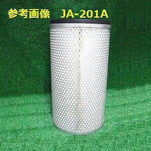 �y���j�I���Y�Ɓz �G�A�[�G�������g JA-228A �R�}�c/���� �p���[�V���x�� PC200-7E SAA6D102E-2