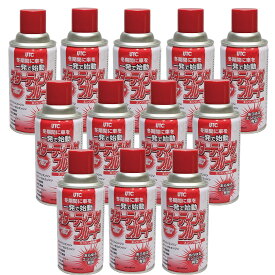 楽天市場 エンジン 始動 剤の通販