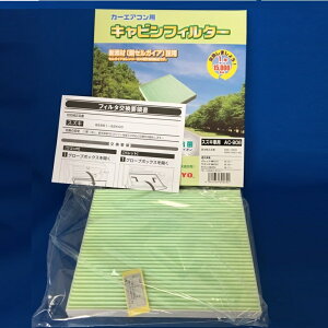  J[GARp Gg Lr tB^[ AC-910 GARtB^[ jIY Ag p L Ȃ