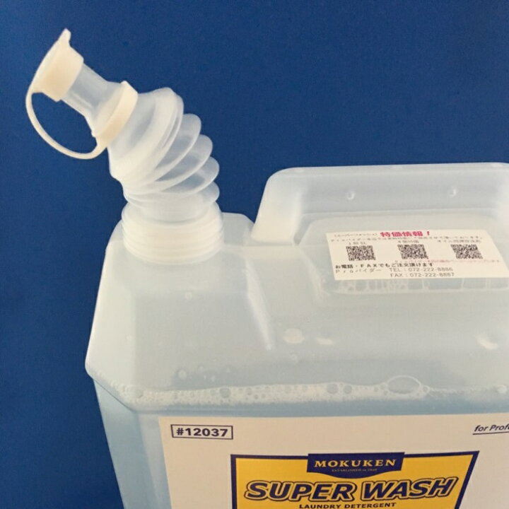 業務用 洗濯洗剤 4l 8l A剤 B剤4l つけ置き アロマオイル スーパーウォッシュの補助に最適 マッサージオイル 強力 油汚れ 漬け置き名人 海外 油汚れ 業務用 洗濯洗剤 4l 8l A剤 B剤4l つけ置き アロマオイル スーパーウォッシュの補助に最適 マッサージオイル 強力 油汚れ 漬け置き名人 海外 油汚れ